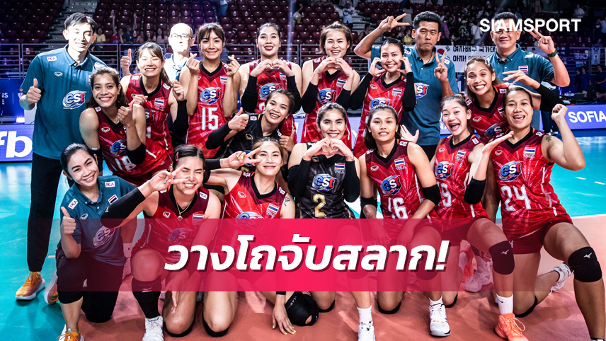 ตบสาวไทยงานหิน อยู่โถ 4 คัดเลือกโอลิมปิกเกมส์ 2024