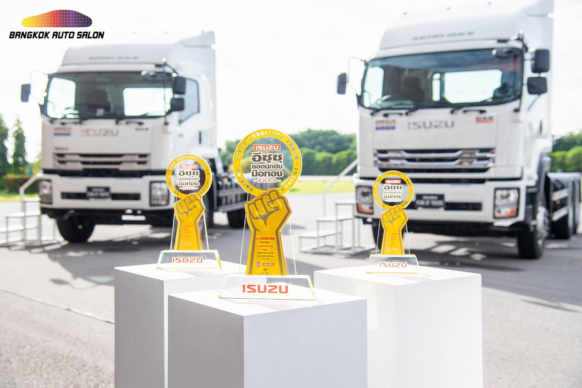 ISUZU จัดทัวร์นาเมนต์ “อีซูซุยอดนักขับมือทอง” ประจำปี 2566 ชิงรางวัลรวมมูลค่ากว่า 1,000,000 บาท 