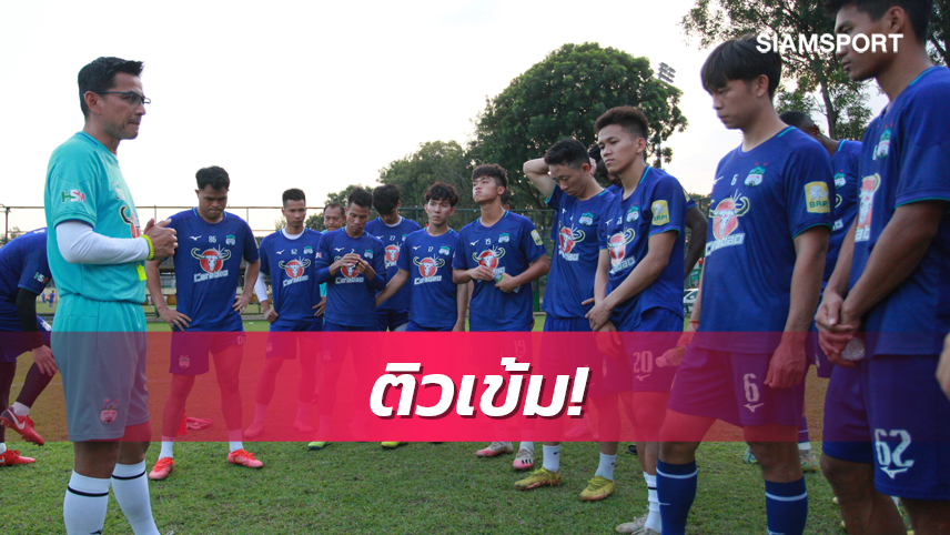 "ซิโก้"นำทัพฮองอันห์ ยาลายซ้อมที่บินเยืองก่อนบู๊กลางสัปดาห์