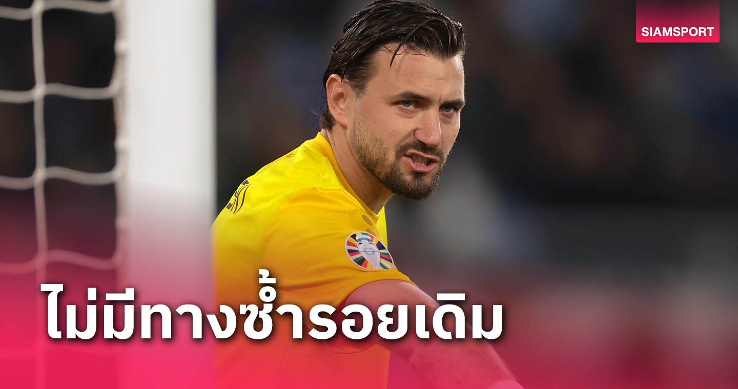 ประวัติศาสตร์ไม่ซ้ำรอย!โกล นอร์ท มาซิโดเนีย โอ่ไม่ปล่อย อังกฤษ กด 7 เม็ดอีก