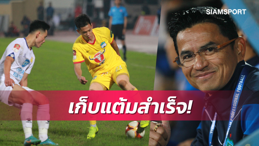 ลูกทีม"ซิโก้"ยิงทดเจ็บฮองอันห์ไล่ตีเจ๊ารองจ่าฝูงนัม ดินห์เดือด 2-2