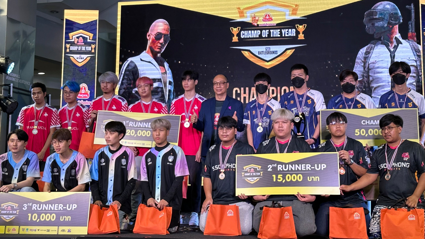 Theerathon Five คว้าแชมป์ PUBG PC GOLDBREAD CHAMP OF THE YEAR