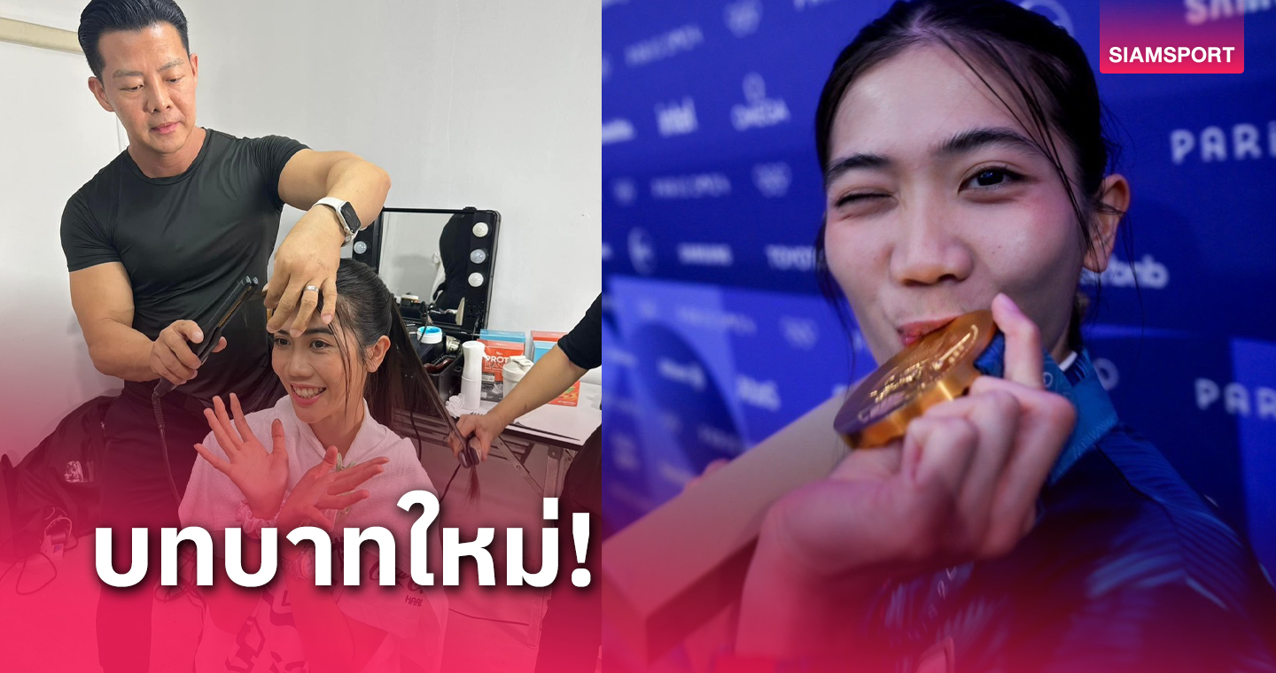 "เทนนิส พาณิภัค"​ เตรียมสวมบทนักแสดง เล่นละครซิทคอม