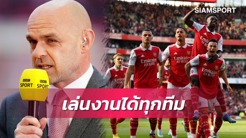 เมอร์ฟี่ยกแนวรุกอาร์เซน่อลเฉียบขาดเล่นงานเกมรับทุกสโมสรในโลกนี้