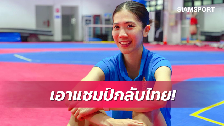 "พาณิภัค" ขอลบฝันร้าย คว้าแชมป์เวิลด์ฯไฟนอลส์ที่ซาอุฯ 