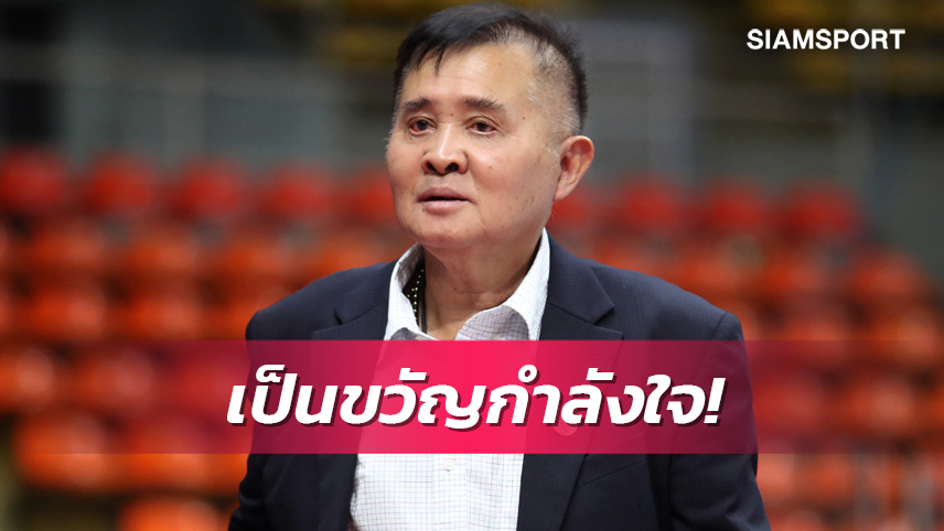 "บิ๊กสุ" เดินเครื่องอัดฉีดฟุตซอลไทยลุยศึก NSDF Futsal Championship 2023