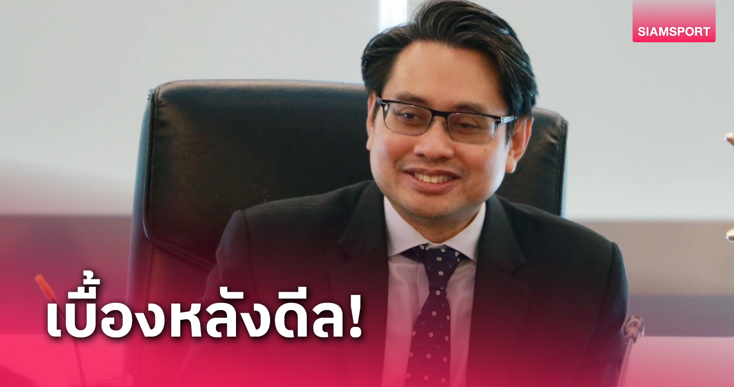 ภาครัฐ-เอกชนจับมือซื้อลิขสิทธิ์เอเชียนคัพยันยิงสดต่อหากเข้า16 ทีม