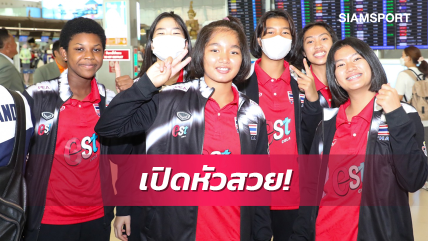  วอลเลย์บอลหญิงไทยยู-16อัดฮ่องกง 3-0 เซตประเดิมชัยนัดแรกศึกเอเชีย