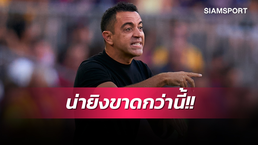 3-0 น้อยไป! ชาบี โว บาร์ซ่า น่ายิง เซบีย่า ขาดกว่านี้