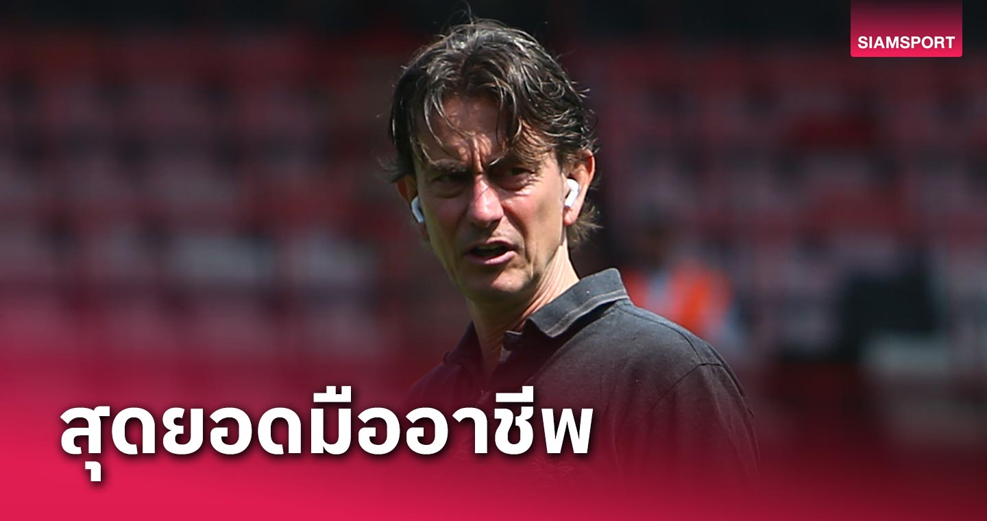 สุดยอดมืออาชีพ! โธมัส แฟร้งค์ พา เบรนท์ฟอร์ด บุกเชือด บอร์นมัธ ทั้งที่เพิ่งเสียคุณพ่อ