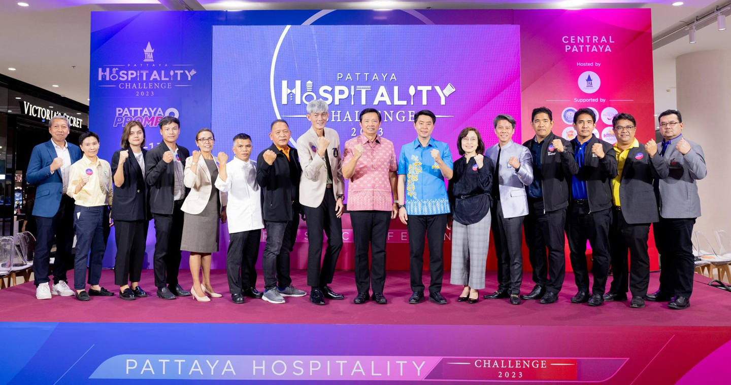 Pattaya Hospitality Challenge 2023 มุ่งพลิกฟื้นเศรษฐกิจธุรกิจท่องเที่ยวและโรงแรม สู่การเป็นเมืองท่องเที่ยวระดับโลก