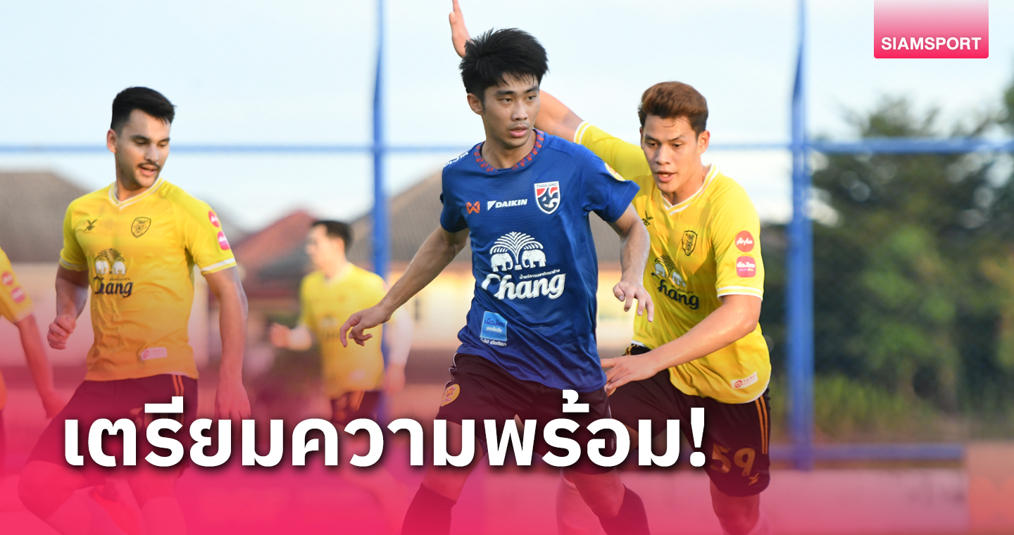 ทีมชาติไทย ยู-23 เก็บตัวซ้อมช่วงฟีฟ่าเดย์ อุ่นเครื่องเจ๊าโปลิศ เทโร 2-2 