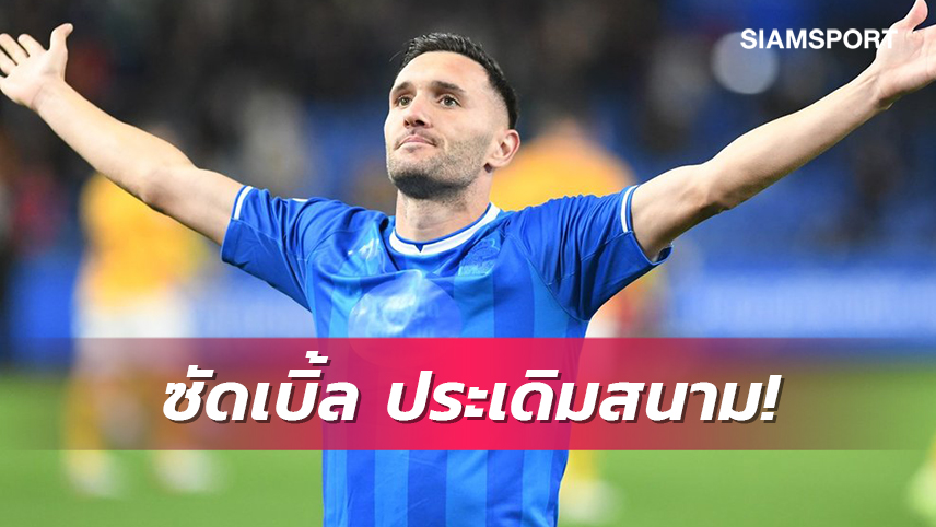 ช่วยทีมรัก!เปเรซซัด2ลูกให้เดปอร์นัดประเดิมสนาม (มีคลิป)