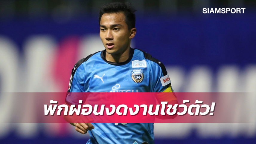 "เจ-ชนาธิป" ติดโควิด-19 งดเดินสายอีเว้นท์โชว์ตัวที่ไทย