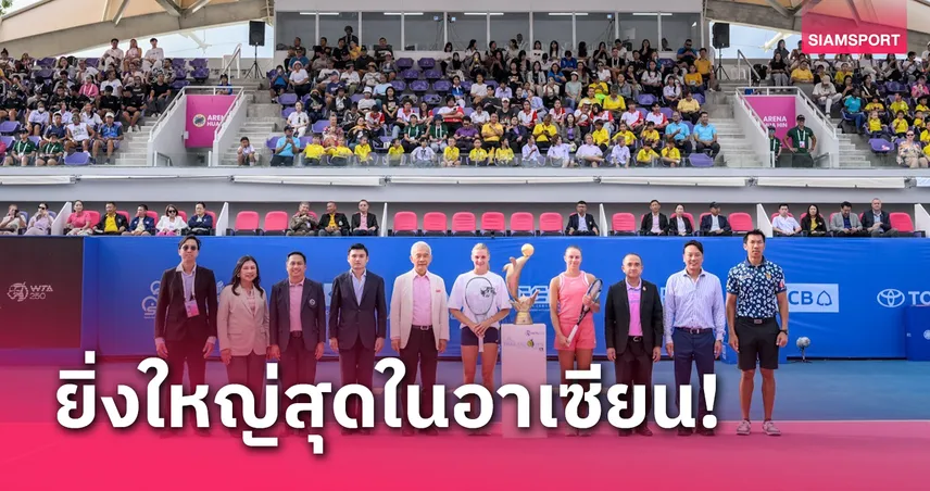 88 นักหวดร่วมประลองเปิดฉากเทนนิสไทยแลนด์ โอเพ่น 2024 ที่หัวหิน