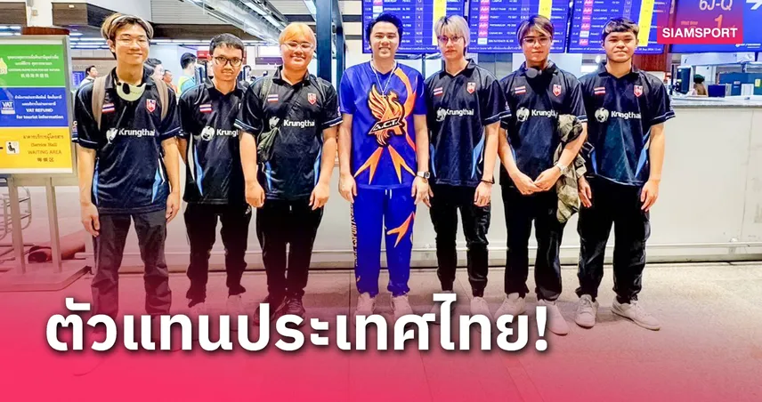 สโมสร "ACT Esports Club" ลุยสร้างมาตรฐานนักกีฬาอีสปอร์ตอาชีพ