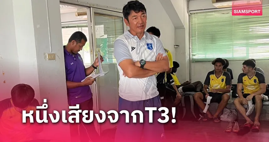 "เศกสรร" มอง ส.บอล ยุคใหม่ดีกว่าเก่า ทีมได้เงินหนุนตามสัญญา