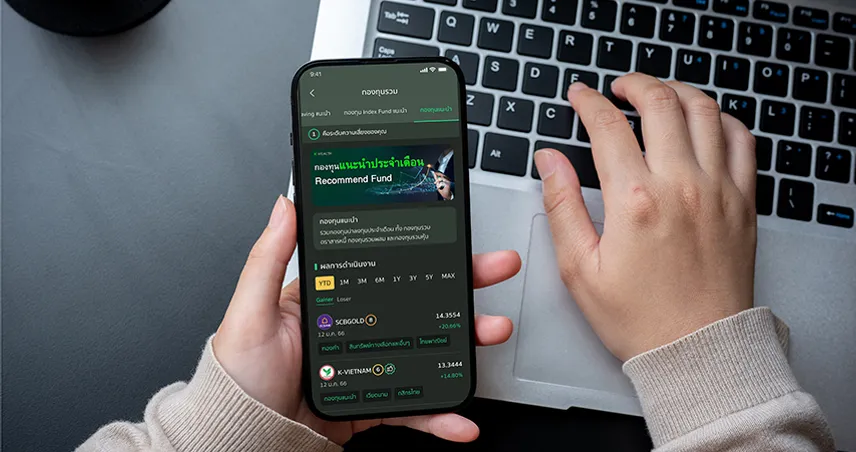 K PLUS พัฒนาฟีเจอร์บริหารเงิน “ตั้งงบ-วางแผน-ลงทุน” ครบวงจร สนับสนุนให้คนไทยมีสุขภาพการเงินที่ดี