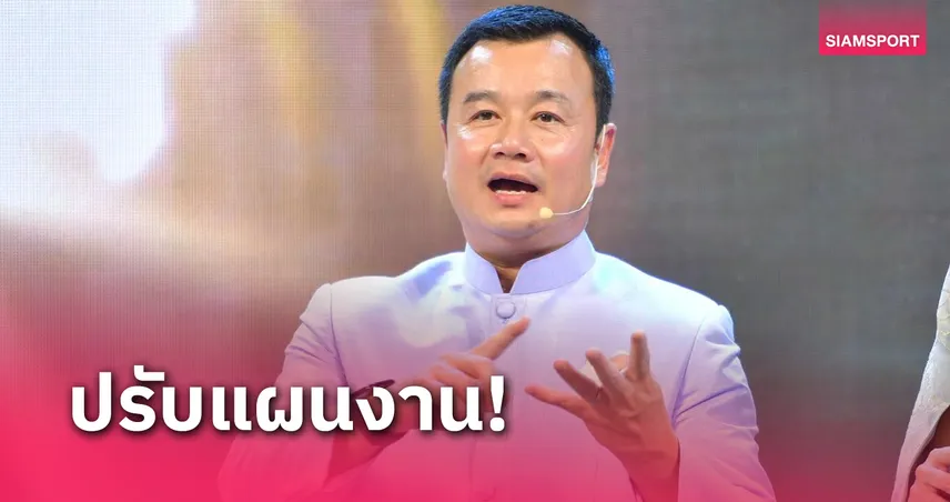 "สรวงศ์" ขับเคลื่อนมวยไทย ยันพร้อมหนุนทั้งอาชีพและความเป็นเลิศ