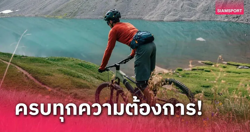 Hip Pack Pro3 "กระเป๋าคาดเอวคู่ใจ ใบเดียวจบ"