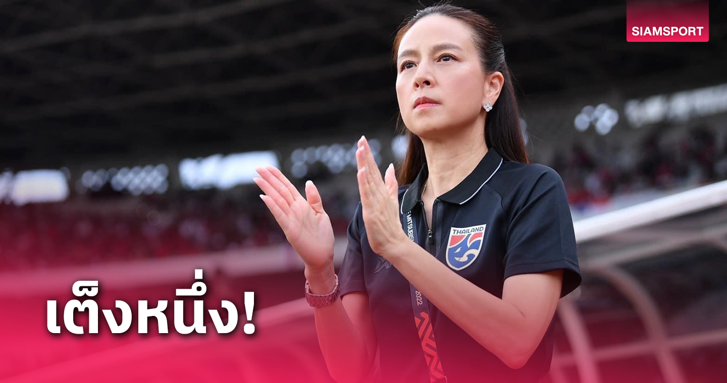 เคบียูโพลเผยคนส่วนใหญ่หนุน"มาดามแป้ง"นั่งนายกฯบอลไทย