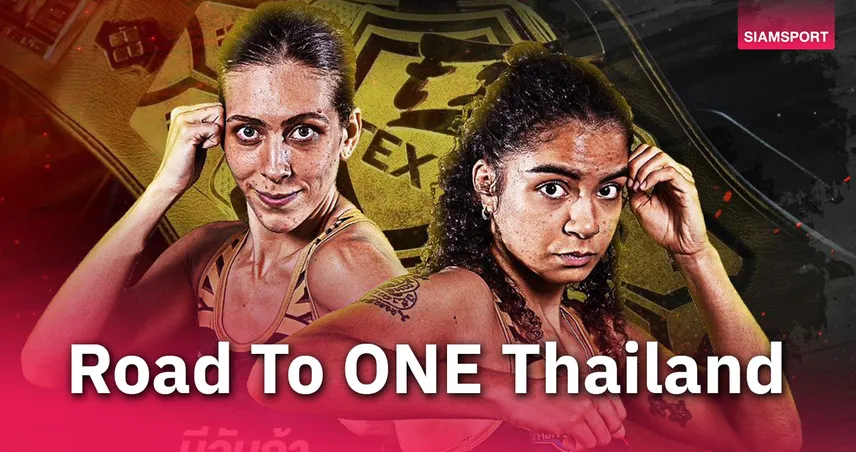 เดือดศึก Road to One 6 ดาวรุ่งพร้อมขึ้นเวที ชิงสัญญา ONE ซีซั่น3