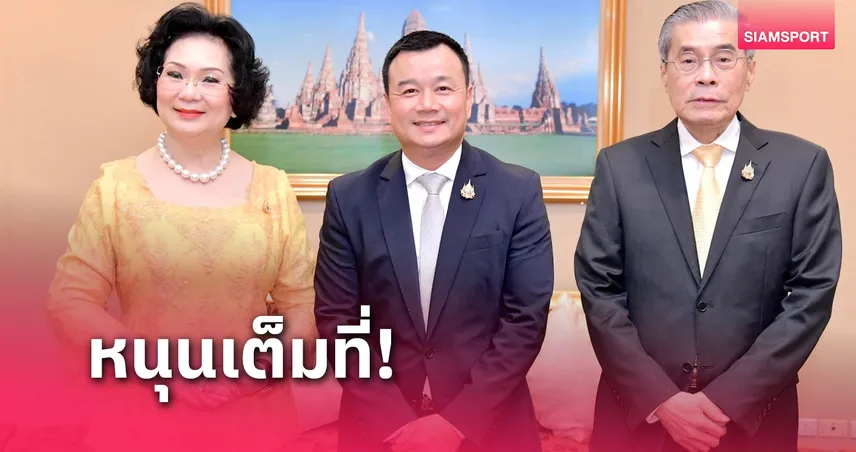 "สรวงศ์ เทียนทอง" พร้อมผลักดันไทยจัดยูธโอลิมปิกฤดูร้อน 2030   