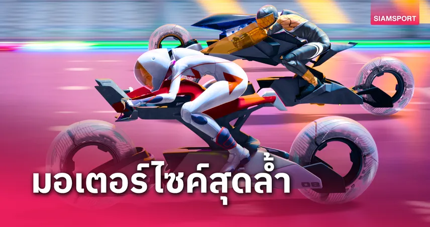 ยามาฮ่า ผลิตภาพยนตร์อนิเมะสุดล้ำไซ-ไฟ ผ่าน เน็ตฟลิกซ์