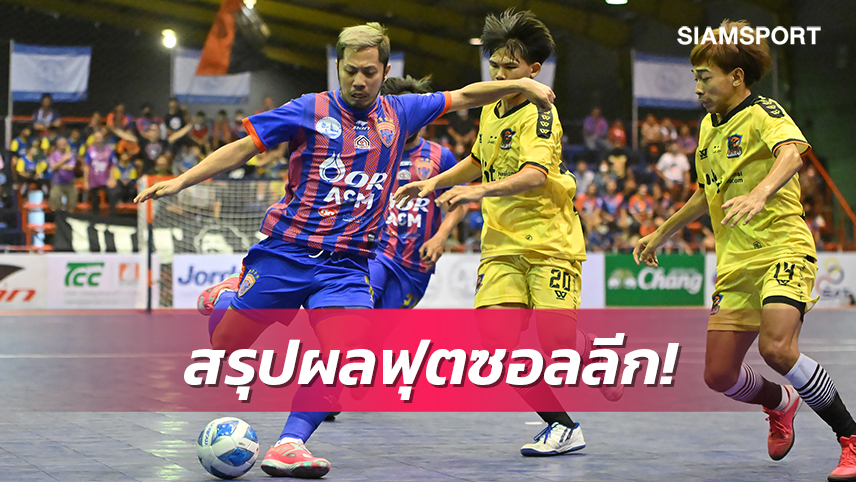 ไว้ลายแชมป์เก่า!ท่าเรือถล่มเอ็นที5-1,แบงค็อก บีทีเอสเฮนัดแรก