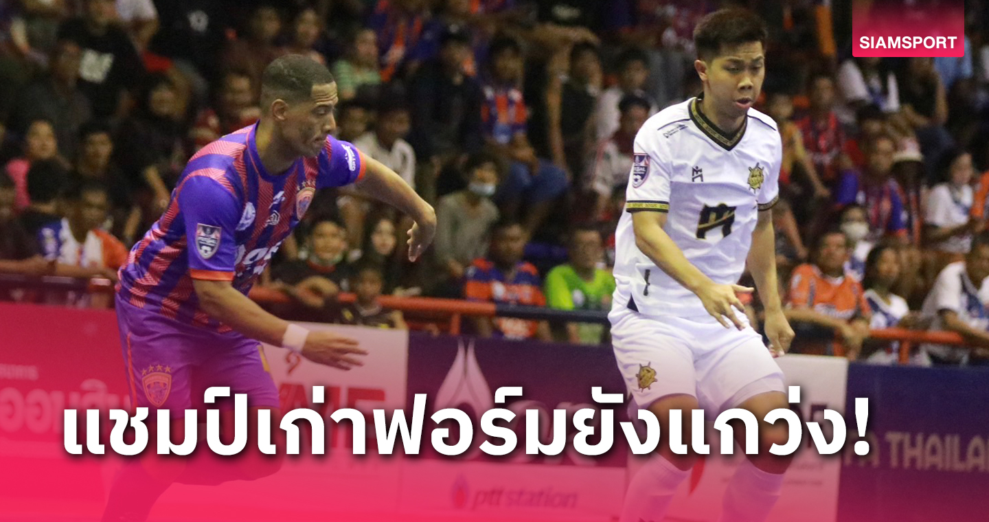 การท่าเรือโดนแบล็คเพิร์ลไล่อัด 4-0, ราชภัฏเพชรบุรีเฮ ฟุตซอลไทยลีก