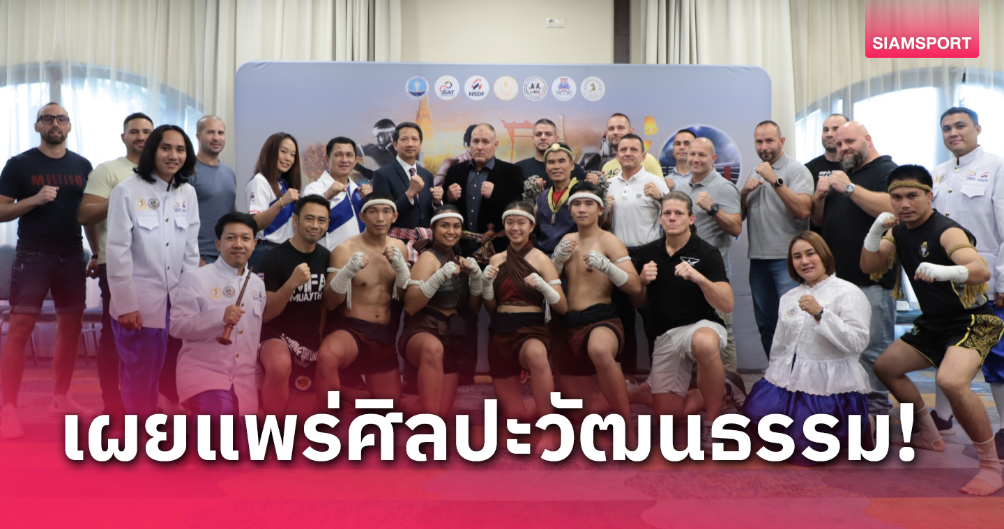 มวยไทยบุกฮังการีสร้างสัมพันธ์-ร่วมอีเวนต์ใหญ่เผยแพร่ซอฟเพาเวอร์