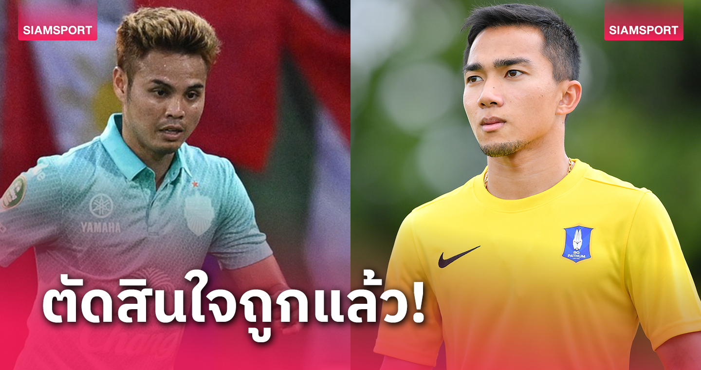 "ธีราทร" บอก "ชนาธิป" คิดถูกกลับบ้าน ให้กำลังใจศุภณัฎฐ์ ,สุภโชค