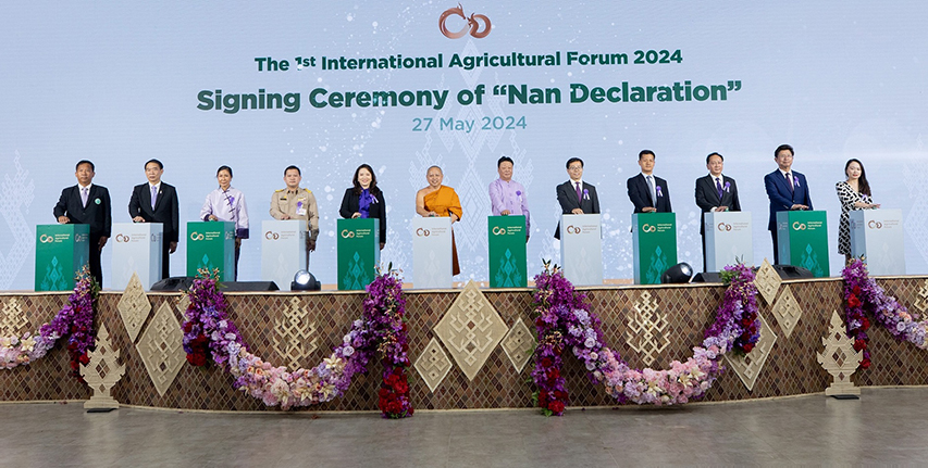 สมเด็จพระกนิษฐาธิราชเจ้า กรมสมเด็จพระเทพรัตนราชสุดา ฯ สยามบรมราชกุมารี  เสด็จพระราชดำเนินเป็นองค์ประธานและเปิดการเสวนาการเกษตรนานาชาติ ครั้งที่ 1