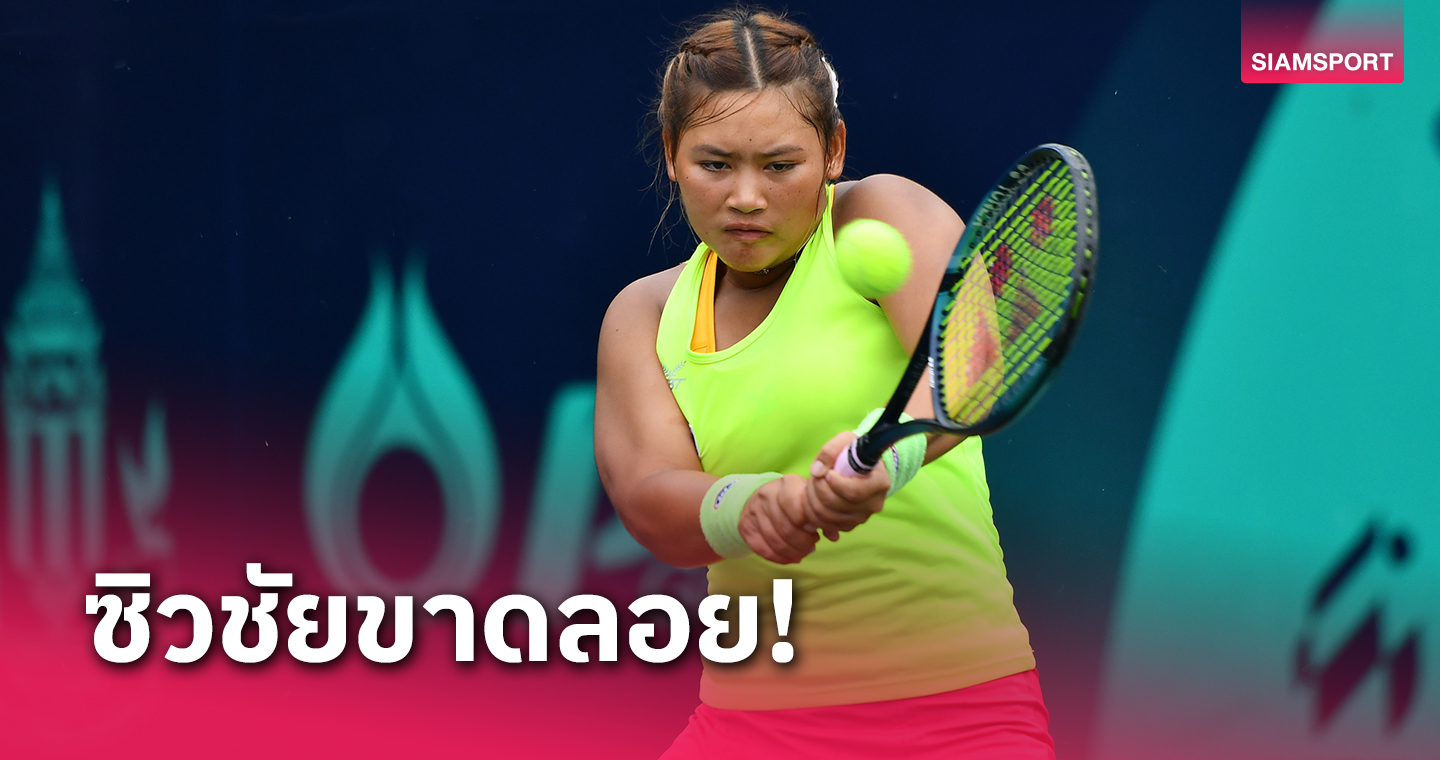 “บัว กมลวรรณ” ต้อนสาวญี่ปุ่นทะลุ 16 คนเทนนิสไทยแลนด์-ไอทีเอฟ