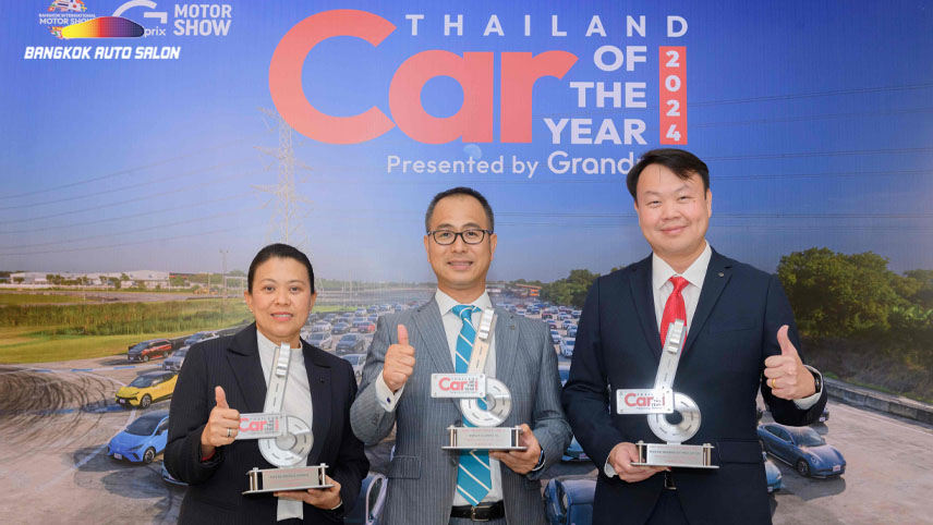 นิสสัน ผงาดคว้าสามรางวัลรถยนต์ยอดเยี่ยมแห่งปี 2567 Car of the Year 