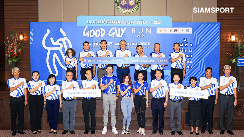 ป.ป.ช.จับมือACTและสสส.จัดงานวิ่งGood Guy Run ปี3"ไม่ทำ ไม่ทน ไม่เฉย รวมไทยต้านโกง"27พ.ย.นี้ ณ สะพานมหาเจษฎาบดินทรานุสรณ์