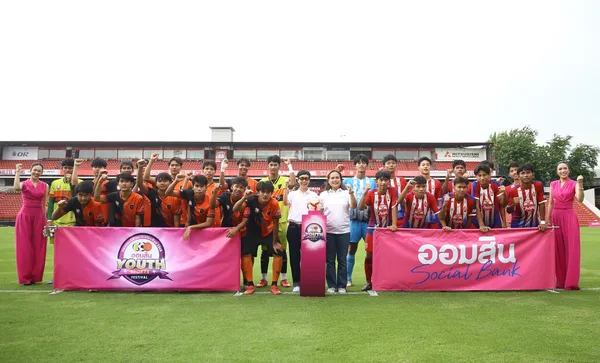 โรงเรียนธนาคารออมสิน