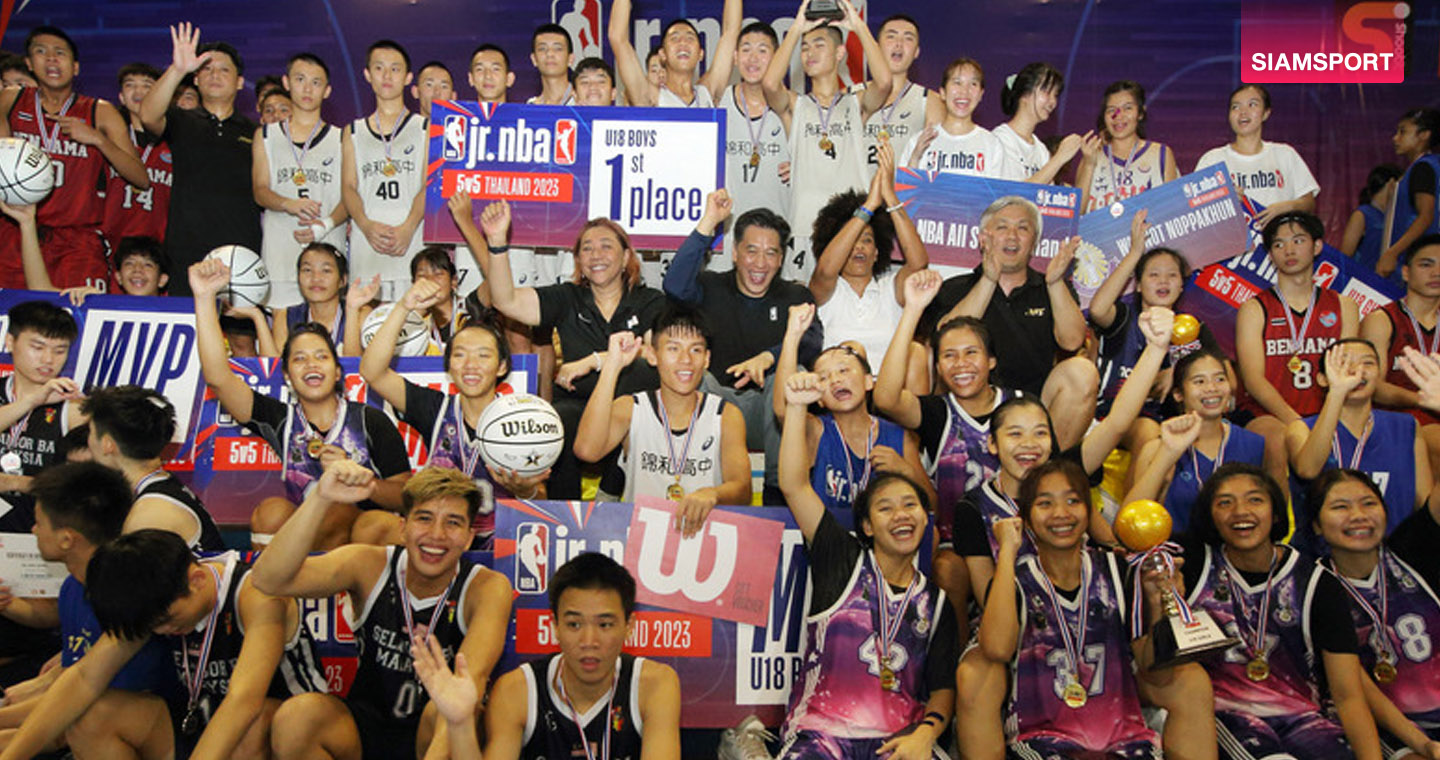 รร.สิรินธรราชวิทยาลัย และ Jinhe High School คว้าแชมป์ทัวร์นาเมนต์ JR.NBA 5V5 ประเทศไทย ประเภท U18