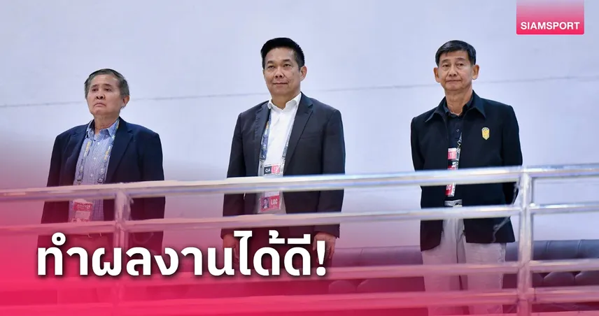 "บิ๊กป๋อม" พอใจ ฟุตซอลหญิงทีมชาติไทย เก็บชัย 2 นัดนำฝูงกลุ่ม