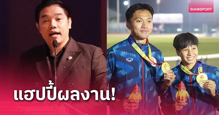 กกมท.พอใจภาพรวมธรรมศาสตร์เกมส์ แจงดราม่าชุดแข่งที่ปรับแพ้เป็นไปตามกฎ