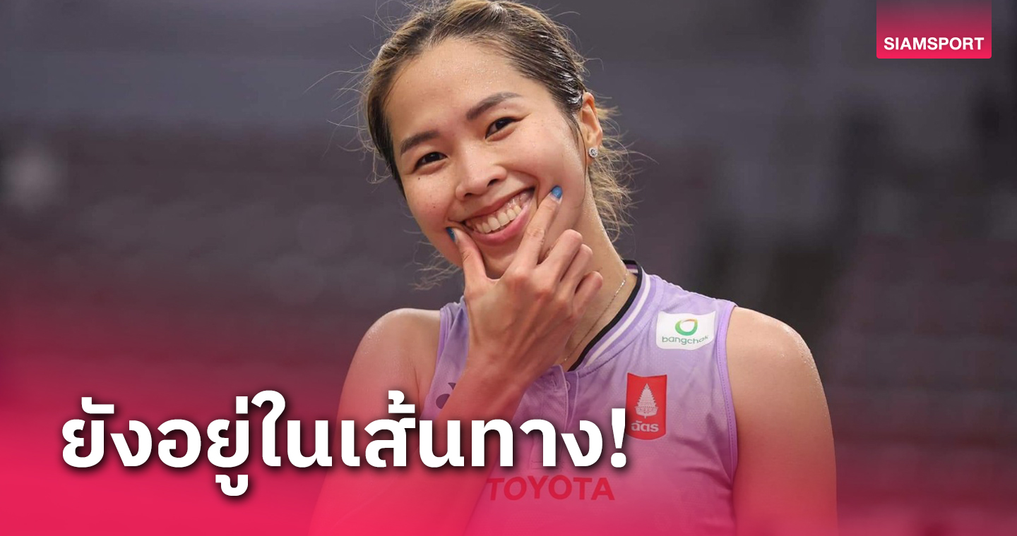 "เมย์ รัชนก" ตบรุ่นน้องร่วมชาติ ทะลุรอบ 8 คนแบดมินตันแคนาดาโอเพ่น 