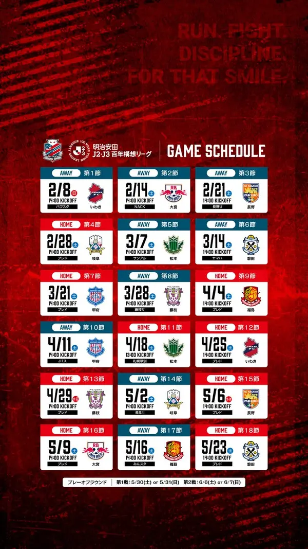 คอนซาโดเล่ ซัปโปโร