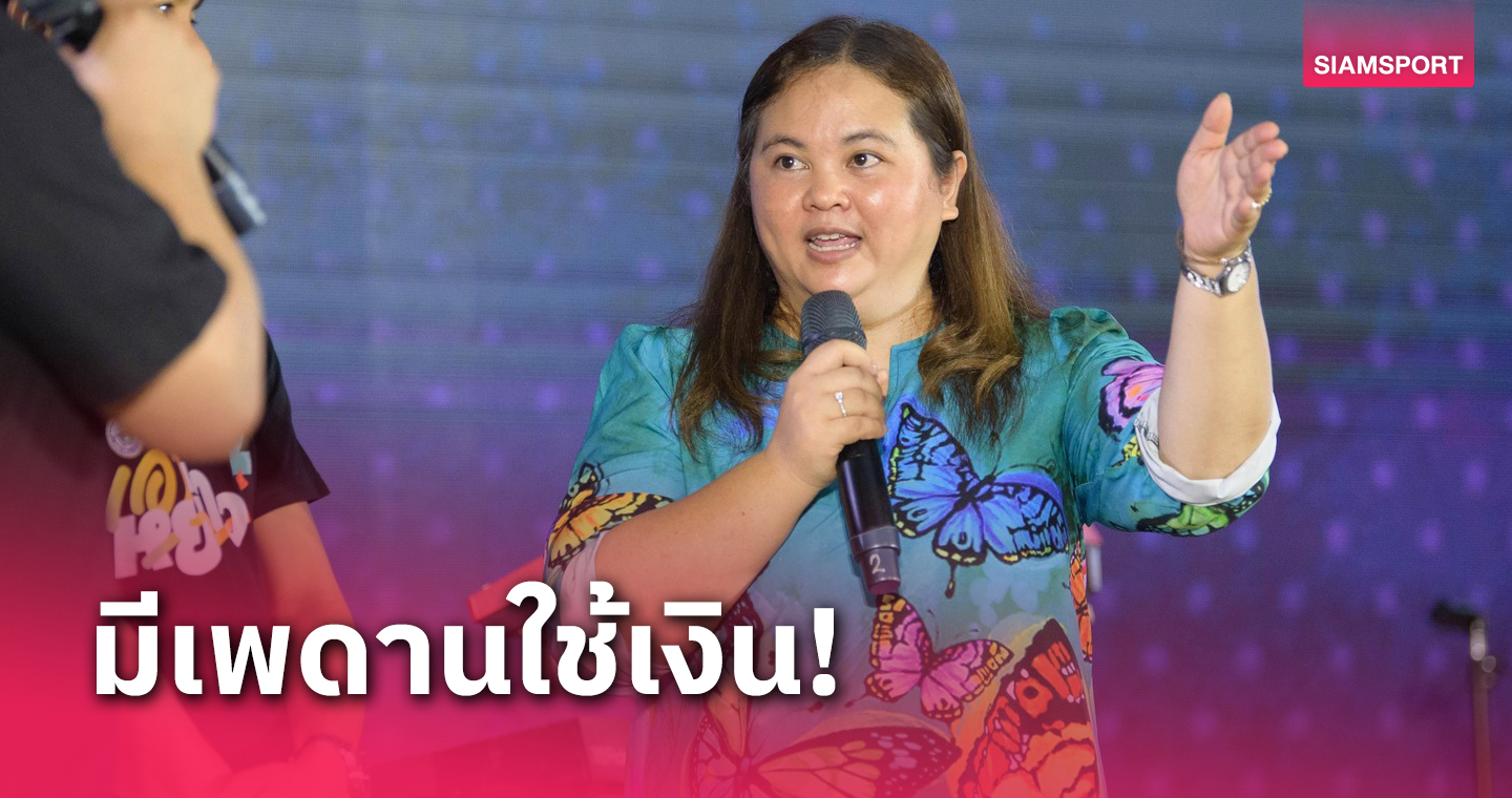 ให้โอกาสแข้งเก่าก่อน! มหาสารคาม ไม่เร่งตัดสินใจเซ็นแข้งใหม่ลุยไทยลีก2