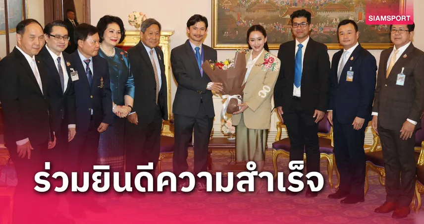 ไทยจบที่ 8 อชก.ฤดูหนาว "นายกแพทองธาร" เปิดทำเนียบร่วมยินดี 