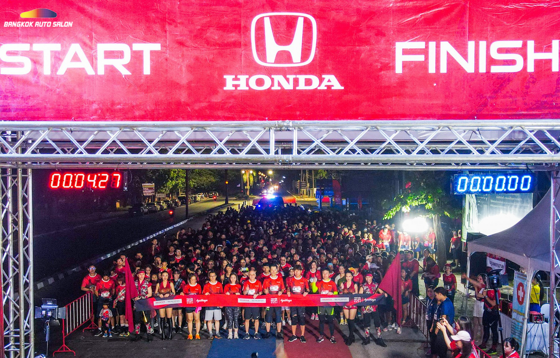 ฮอนด้า สานต่อกิจกรรม “Honda Run 2024” วิ่งการกุศลบนเส้นทางสายประวัติศาสตร์กรุงเก่าอยุธยา 