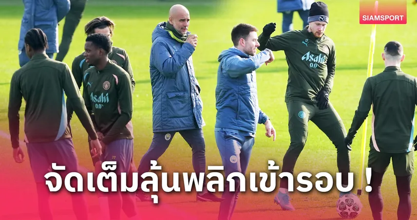 เรอัล มาดริด พบ แมนซิตี้ : เดอ บรอยน์ คืนทัพ, ปรับแนวรับ ! คาด 11 ตัวจริงเรือเยือนราชันชุดขาว