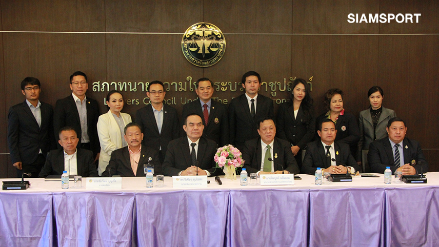 สภาทนายฯจัด "Lawyer's Cup ปีที่24" บรรจุกีฬานานาชนิดครั้งแรก