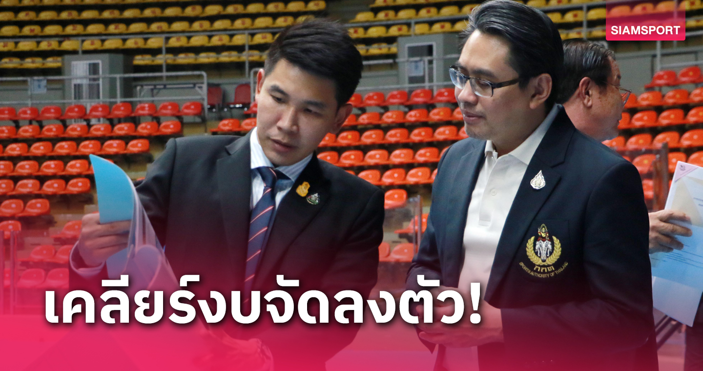 เอเชียนอินดอร์ฯวางงบใช้ 1,700 ล้าน, "ดร.ก้อง"ยันอินดอร์สเตเดี้ยมซ่อมเสร็จธ.ค.นี้