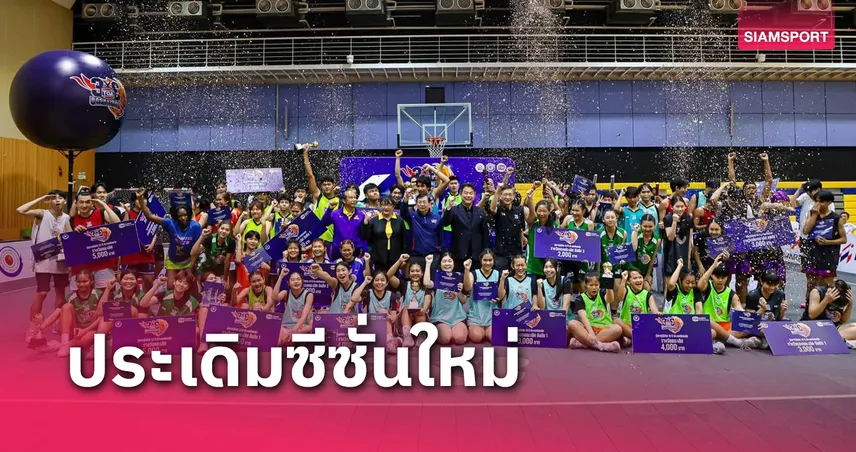  ไดเร็คชั่นขนทีมชาติซิวแชมป์ประเดิมซีซั่นใหม่ศึกบาสเกตบอล TOA 3x3 