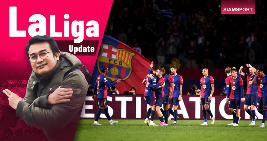 บาร์เซโลน่า เต็งแชมป์ แต่...?!